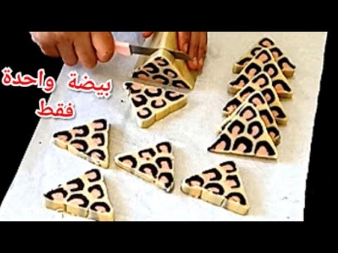 حلويات العيد* 2020 *📣حلوة 4 ملاعق حلوى سهله وسريعة بدون خميرة ولا طابع. 