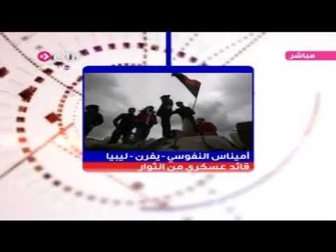 أميناس النفوسي قائد عسكري من الثوار يفرن