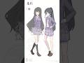女の子2人の立ち絵を描く【解説文あり】