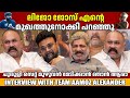 AJU VARGHESE | JAFFER IDUKKI | SHAJOHN | AAMOZ ALEXANDER MOVIE | INTERVIEW | GINGER MEDIA CUTZ