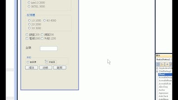 【Visual Basic VB教學】042 增加折扣判斷