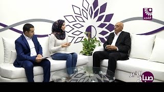 برنامج صباح الخير لقاء يحيى مهداوي