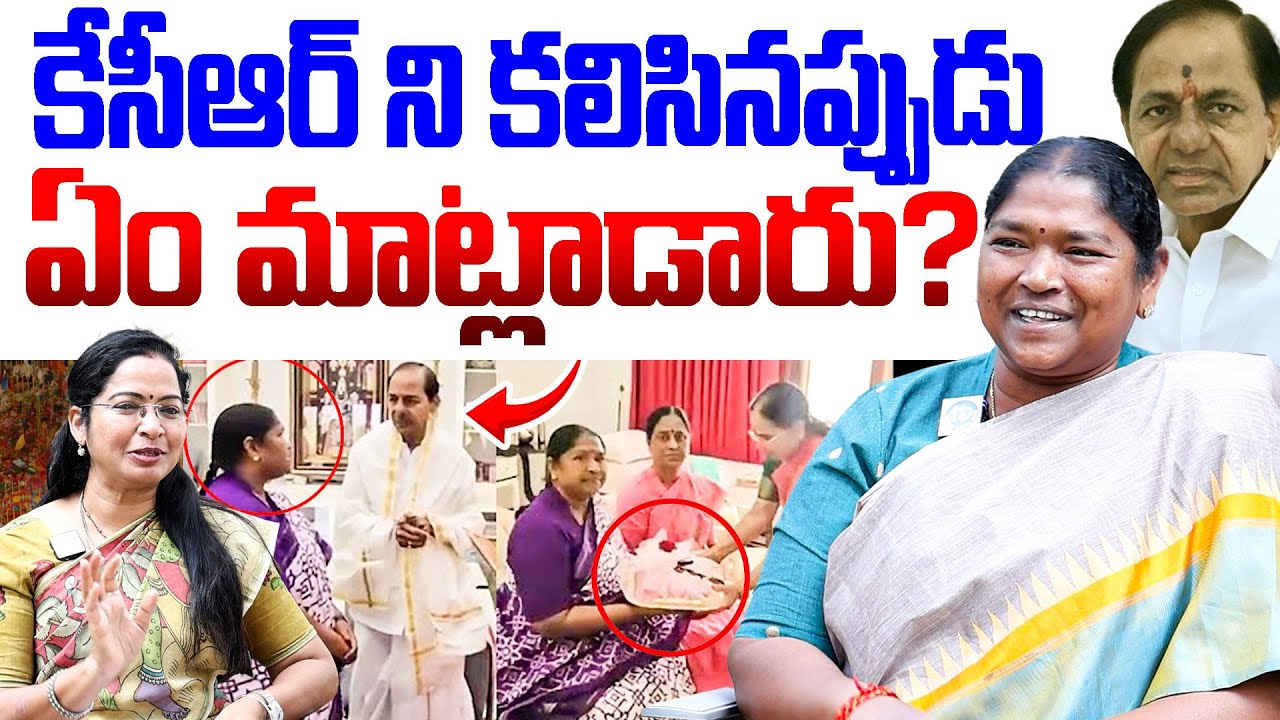 కేసీఆర్ ని కలిసి ఏం మాట్లాడారు | Minister Seethakka Interview | Medaram Arrangements & Development