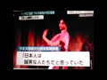 ヤラセ疑惑に決着!アウト確定!イッテQ・ラオス