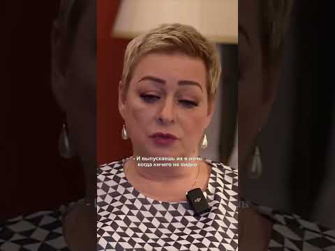 Видео: Мария Аронова про трусливых людей