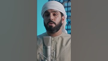 روعة الأداء وخشوع التلاوة – سورة الحديد بصوت عبدالله السعدي