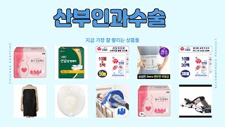 산부인과수술 추천