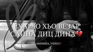 TG: Amishka_video🥀