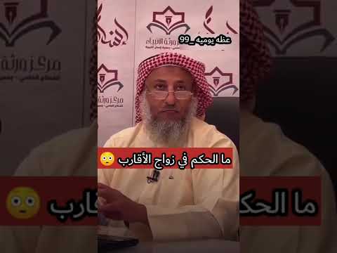 فيديو: هل يتسبب زواج الأقارب في تعدد الأصابع؟