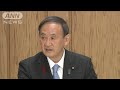 菅総理「前例踏襲で良いのか」学術会議任命見送り(2020年10月6日)