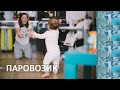 Паровозик Простая игра для маленьких детей