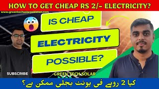 Is Cheap Electricity even possible? How cheap can electricity be if produced with renewables?
