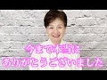 YouTubeチャンネル終了のお知らせと今後について。