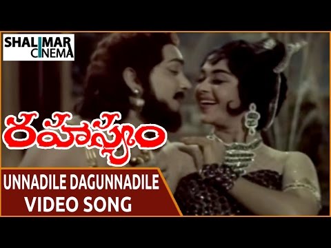 Rahasyam Telugu Movie || Unnadile Dagunnadile Video Song || ANR, B. Saroja Devi || Shalimarcinema