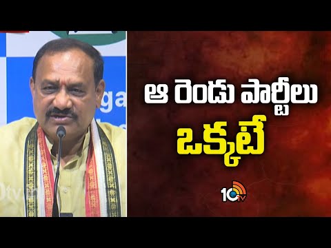 Super Punch | ఆరెండు పార్టీలు ఒక్కటే : టీపీసీసీ మహేశ్ గౌడ్ | Congress Vs BRS | 10TV News - 10TVNEWSTELUGU