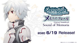 DanMachi - MEMORIA FREESE' Original Soundtrack -Sound of Memoria von Keiji Inai