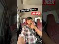 त्योहारों का season आ रहा है 😁| | टैक्सी Driver की कमाई बढ़ेगी 🤔| | #taxidriver #shorts #youtube