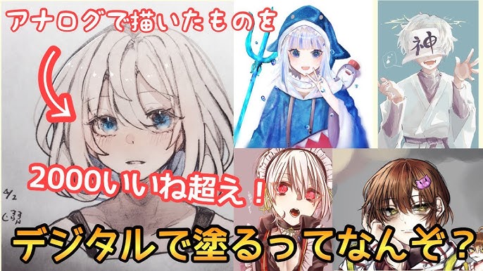 ツイッターでいいねが多いイラストにナゾなのがあるww Youtube ツイッターでいいねが多いイラストにナゾなのがあるww Youtube