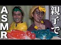 【親子ASMR】DIOとジョルノ・ジョバーナがいちごゼリーとぶどうゼリーでASMRをするようです【ジョジョの奇妙な冒険】【ジョジョ】【鬼ぷりんチャンネルコラボ】