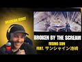 Reaction: Broken By The Scream &ndash; 「Rising sun feat. サンシャイン池崎」 (Official Music Video