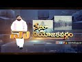 Interview With TRS Minister Jagadish Reddy