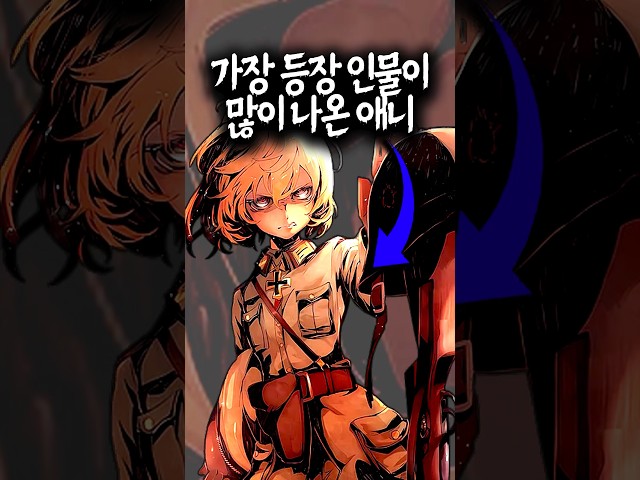 기네스북피셜이라고?