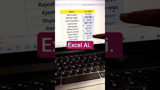Excel AI से Any Language Translate करें 😱 | 1 Click Magic Trick 🔥