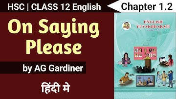 On Saying Please class 12 | 2023 | HSC | by AG Gardiner | English | 1.2 | brainstorming ice breakers