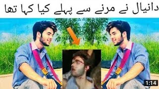 Daniyal Khan Tiktok Star Punjab College Student Daniyalkhan Car Accident Death Latest News