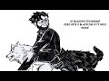 Peo pete x ty wild x blacklynk  10 shadows technique official lyric jujutsu kaisen