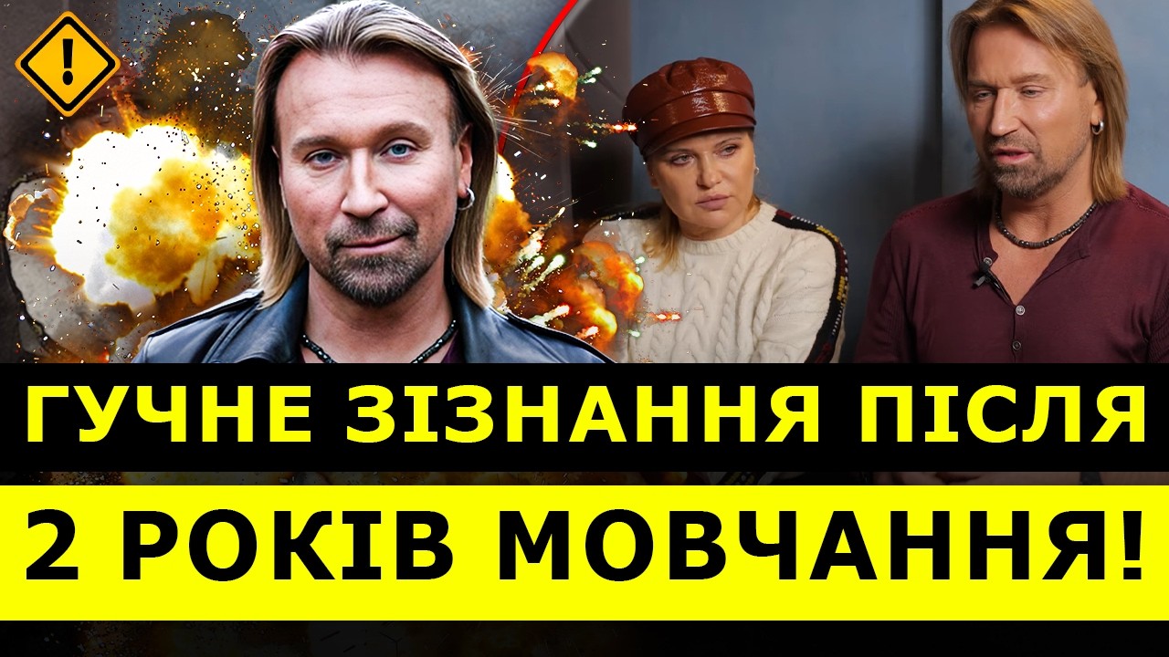 😱ШОКИРУЮЩЕЕ ИНТЕРВЬЮ Винника! ВПЕРВЫЕ РАССКАЗАЛ ПРАВДУ! Подробности ВЫЕЗДА, здоровья и мысли О ВОЙНЕ