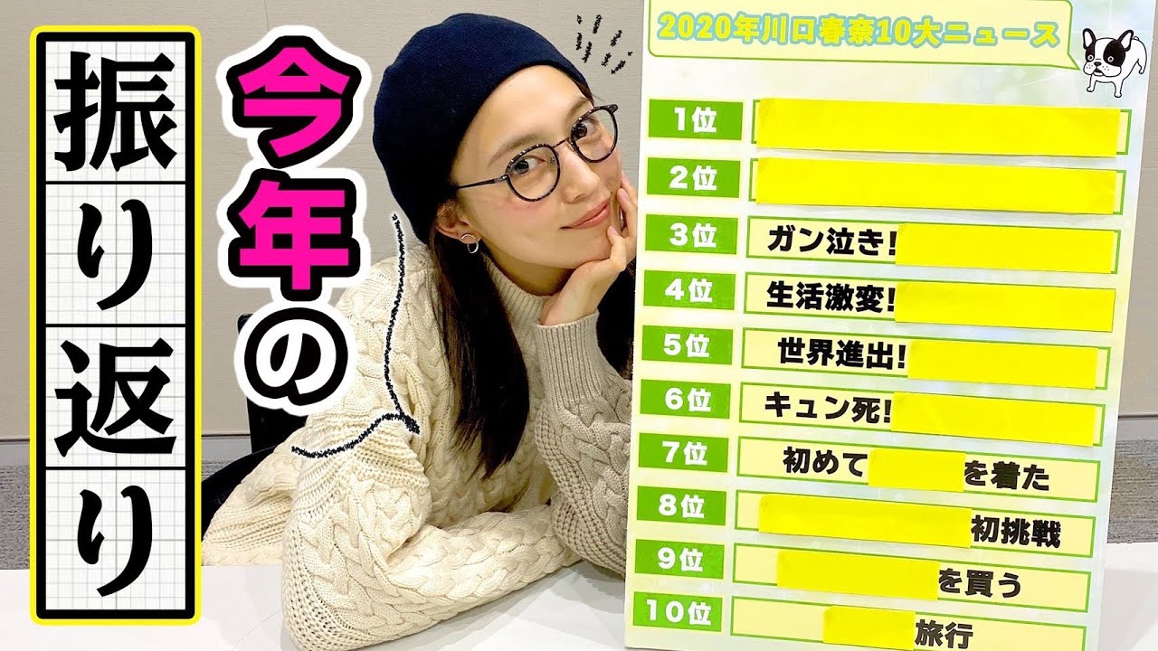 川口春奈の眼鏡が可愛い シーン別着用モデルまとめ Megane Professor