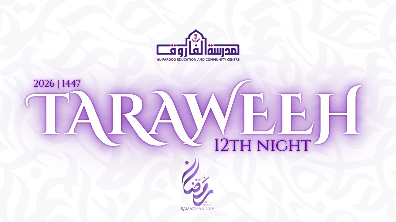 🔴LIVE: Isha & Taraweeh | 13th Night | Led by Imam Shafi’i and Shaykh Rakaani