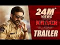 Krack Movie Trailer - Raviteja, Shruti Hassan | Gopichand Malineni | Thaman S