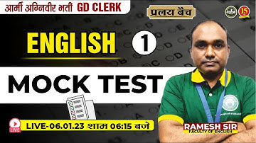 Join English ( MOCK TEST ) Live Class for Army GD/Clerk/Tech./SSC GD/UPP | MKC