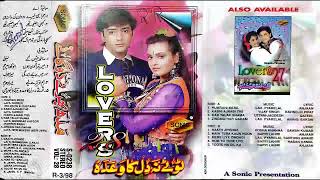 Lover 28 Sonic Jhankar Hamrahi Mere Hamrahi