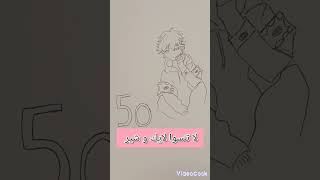 رسم انمي ولد كيوت #anime #art