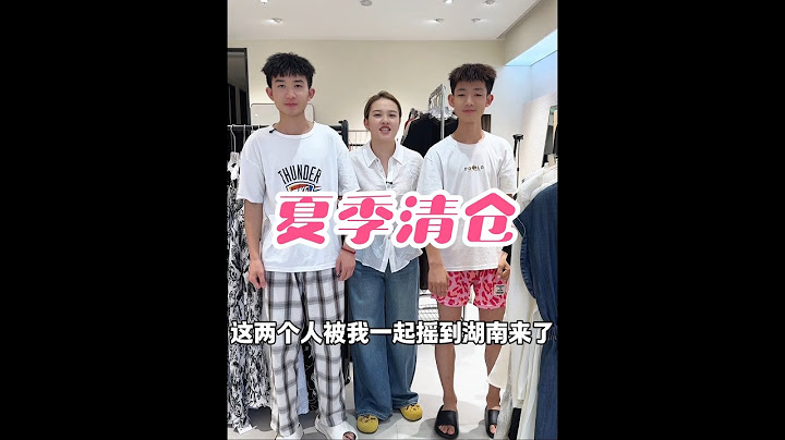 我们红栈从今天开始夏季清仓了，有时间的家人们赶紧来呀，来的越早好看的款式越多，不然你们来晚了好看的款式可就被别人选走咯W