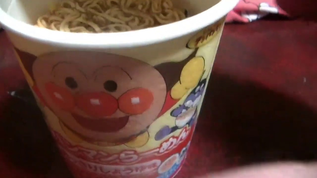 あんぱんまんのカップラーメン 子供用のカップラーメン 食べてみました Youtube あんぱんまんのカップラーメン 子供用のカップラーメン 食べてみました Youtube