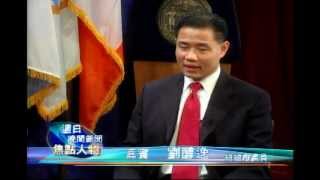 Interview with John Liu, New York City Comptroller Part 2/2