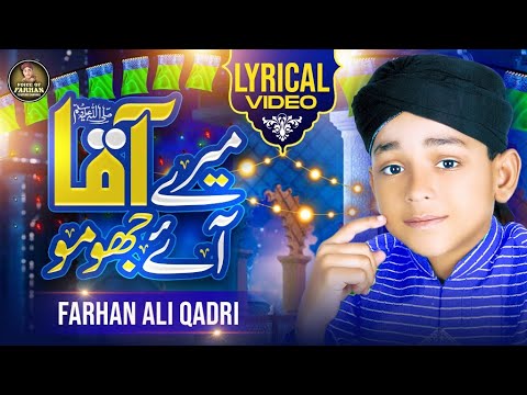 Farhan Ali Qadri  Mere Aaqa Aaye Jhoomo  Rabi Ul Awwal Special  Super Hit Kalam