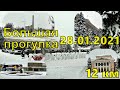 Первомайск 2021!  Большая прогулка заснеженным городом / Велика прогулянка засніженим містом !