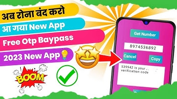 OTP Bypass Indian Number 2023 l Indian Number OTP Bypass l Free Indian Number For OTP Verification
