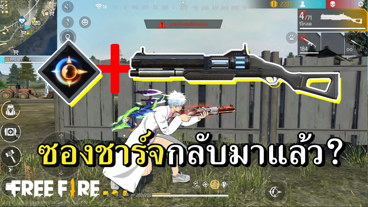 คอมโบซองชาร์จเม็ดเดียวจากทางบ้าน