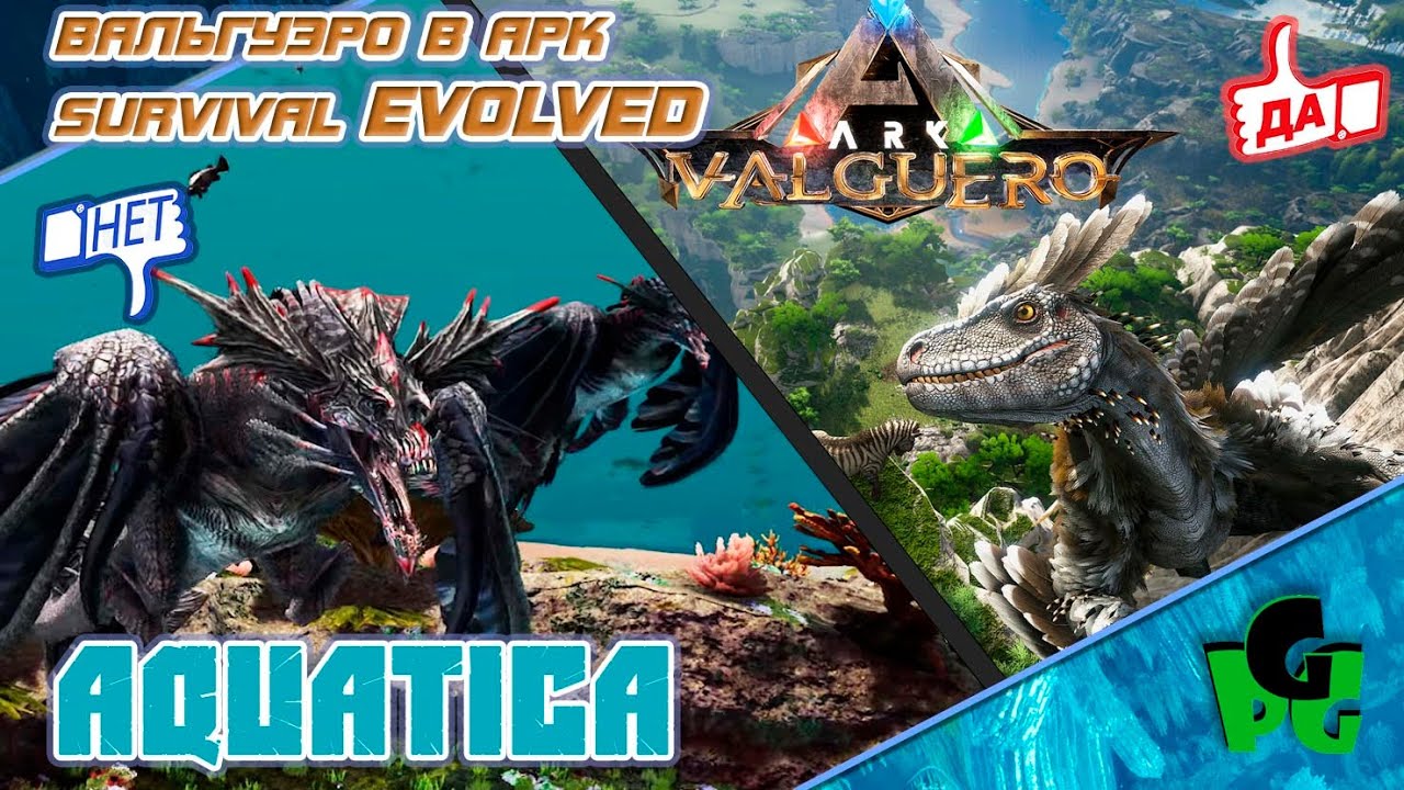 Начало выживания Дуо! Кому нужны моды? Когда есть плагины! SUPERIOR PVE NO MODS #arksurvivalevolved