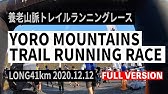 最新 トレイルランナー必見 年モデル トレランポール13 6pro を解説 Youtube 最新 トレイルランナー必見 年モデル トレランポール13 6pro を解説 Youtube