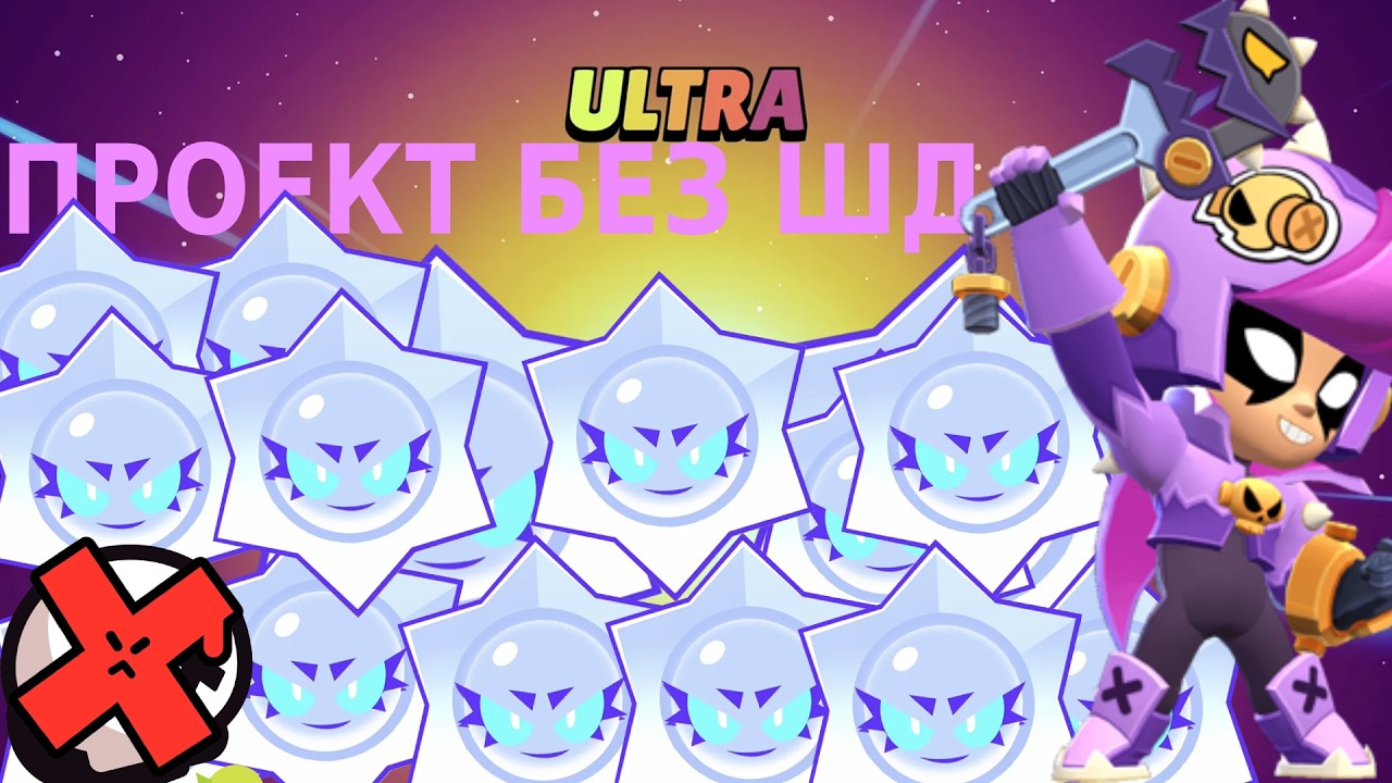 ОТКРЫЛ 99 ХАОС ДРОПОВ И МНЕ ВЫПАЛ...! Проект без ШД Ч.2