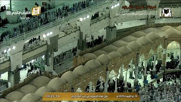 سورة الواقعة ـ الحرم المكي ـ الشيخ فيصل بن جميل غزاوي