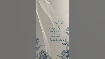 سورة النجم #الحصري #محمود_خليل_الحصري #القران #قرآن_كريم #القران_الكريم #المصحف #اكسبلور #تيك_توك