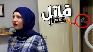 قاتل غدار انتقم من جنى (ما رح تصدقوا ايش صار !!)